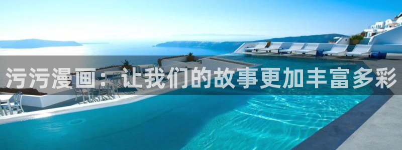 哔咔哔咔漫画最新版本