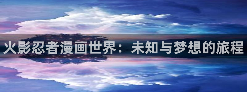 哔咔漫画官网最新版本