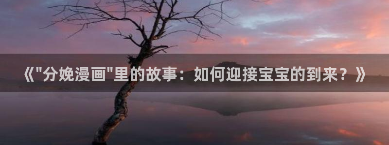 哔咔漫画最新版本是多少