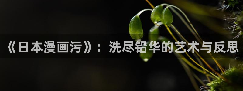 哔咔哔咔漫画官网下载